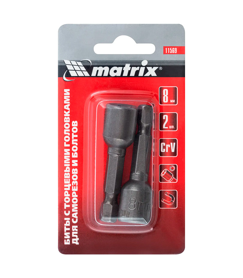 bity-s-torcevymi-golovkami-8-mm-45-mm-2-sht-matrix.jpg